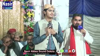 Hasnain Sharafat Ali Qadri New Beautiful Kalam Bani K Qari Khursheed ul Hassan Naeemi [upl. by Ahseinet]