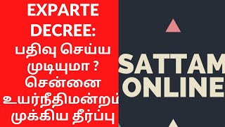 Exparte Court Decree Registration in Tamil  எக்ஸ்பார்ட்டி தீர்ப்பு பதிவு செய்ய முடியுமா [upl. by Netneuq780]