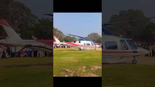 Tejasvi yadav ki helicopter shorts [upl. by Annaed]