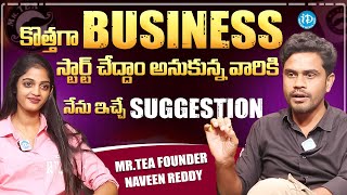 Mr Tea Founder Naveen Reddy Gives Suggestions About Business  Shreedevi Aaroju  iDream Media [upl. by Oniratac]