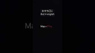 Mapnis おせち〇こ in English [upl. by Adis]