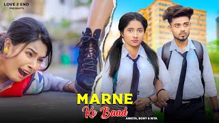 Marne Ke Baad  Pagli School Love Story  Pragnant Sad Video  School video  FT  Bony Ankita Riy [upl. by Anirbas]