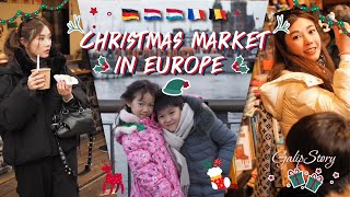 Christmas Market in Europe  Happy New Year 2024Road Tripเที่ยวยุโรปช่วงปลายปีGalipstory [upl. by Britney]