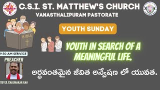 03112024YOUTH SUNDAY  YOUTH IN SEARCH OF A MEANING FULL LIFE అర్దవంతమైన జీవిత అన్వేషణలో యువత [upl. by Geoffrey]