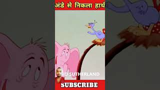 cartoon animation kahani amazingfacts [upl. by Anelaj]