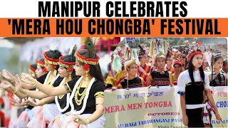 LIVE  Manipur Festival  Mera Hou Chongba  Manipurs Celebration of Unity and Love  IMPHAL [upl. by Askwith]