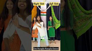 Desh Rangila Song Dance Steps  Learn Dance In 40 Sec Desh Rangila Rangila Des Mera Rangila shorts [upl. by Alauqahs]