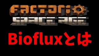 Factorio SA解説 グレバ攻略 [upl. by Aketal617]