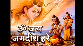 Om Jai Jagadish Hare Aarti Bhajan ॐ जय जगदीश हरे HD  Nepali w Lyrics [upl. by Gina]