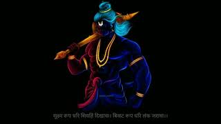 Fast Shree Hanuman Chalisa  Jai Bala Ji Maharaj [upl. by Akim]