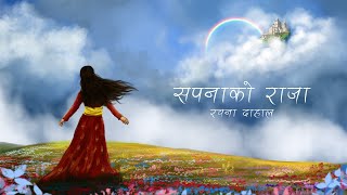 Rachana Dahal  Sapanako Raja Lyrical [upl. by Akena]