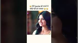 Tag your bestie 🙌 Anmol dangaltv funny trending song kesahaiyeristaanjana sachitiwari [upl. by Alacim]