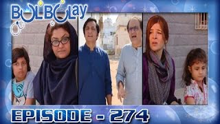 Bulbulay Ep 274  ARY Digital Drama [upl. by Nordin399]