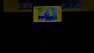 🎼なぜか上海／井上 陽水 cover 貴 令和６年８月20日 収録 [upl. by Cohby]