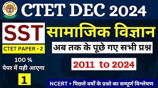 CTET SST PAPER 2  CTET SST Previous Question Paper  CTET SST Social Science Paper 2  CTET SST [upl. by Anitsrik]