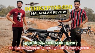 Interceptor 650 എല്ലാവർക്കും odikkan പറ്റുമോInterceptor 650 Malayalam ReviewDriving Review [upl. by Bergen]