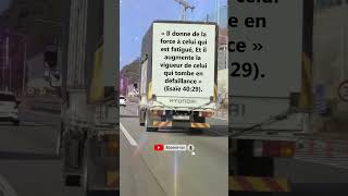 🇫🇷Esaïe 4029 foi jésus bible prière dieu croyance france [upl. by Egres]