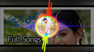 Pallakilo pellikuthuru raanilaundhi song mix by dj Pavan from Baswapuram [upl. by Dorella]