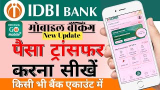 IDBI Bank Mobile banking fund transfer kaise kare  Go mobile se money transfer kaise kare [upl. by Ahsiri]