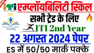 22 august 2024Iti Employability Skills Question Paper 2024 Employability Skills Iti 2nd Year 2024 [upl. by Maloney478]