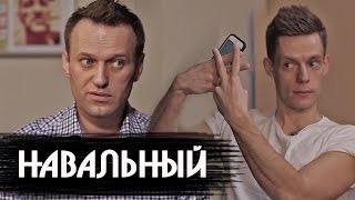 Навальный  о революции Кавказе и Спартаке English subs [upl. by Jennette]