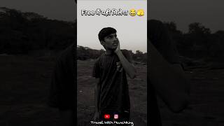 भाई में kuch aur hi bol raha tha 😂😅  comedy comedyshorts viralvideo trending [upl. by Ierna]