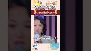 中國跨性主持人金星「復婚」！ 揭曉為何離婚18年又嫁前夫｜shorts 鏡新聞 [upl. by Ban849]