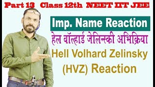 Part 13  Hell Volhard Zelinsky HVZ Reaction  Class 12th NEET JEE  Vikram HAP chemistry [upl. by Salaidh]