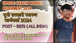 UPSSSC FEMALE HEALTH WORKER nursing vacuncy update Jatinskills [upl. by Hsatan]