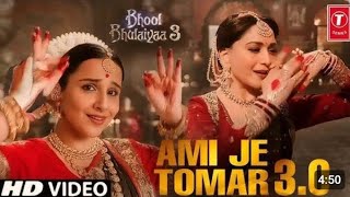 Bhool Bhulaiyaa 3  Ami je tomar 30 full version in 4k [upl. by Nallek]