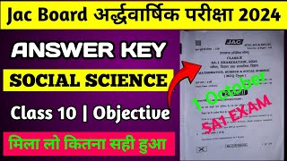 class 10th SA1 exam Social science answer key 2024  class 10 Social science SA1 exam answer key [upl. by Verity586]