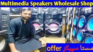 Multimedia Speaker Wholesale Market  Low Price japani speakers  Musainformativevlogs [upl. by Ushijima]