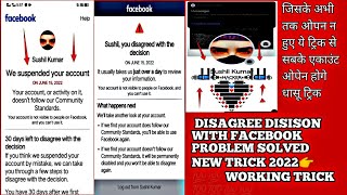 facebook you disagree with decision problem 2022  you disagreed with the decision facebook problem [upl. by Ligetti102]