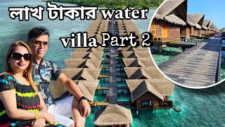 Maldives water villa Part  2  Adaaran Select Hudhursnfushi  Out Travel Vlog [upl. by Akieluz]