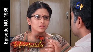 Manasu Mamata  3rd June 2017  Full Episode No 1986  ETV Telugu [upl. by Ahsikyt]