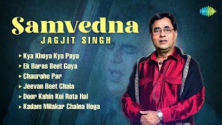 Jagjit Singh Ghazals  Samvedna  Atal Bihari Vajpayee  Kya Khoya Kya Paya  Ek Baras Beet Gaya [upl. by Nosnah188]