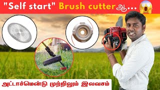 quotBrush Cutterquotரில் இப்படி ஒரு வசதியா  MDM Brush cutter with self start option [upl. by Ybot]