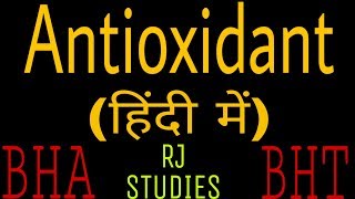 Antioxidant organic chemistry [upl. by Devaney182]