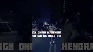 Ms dhoni song [upl. by Bathulda]