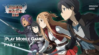 Sword Art Online Black Swordsman Aceby KingnetOfficial Launch Gameplay CNPart 1 iOSAndroid [upl. by Corabelle]