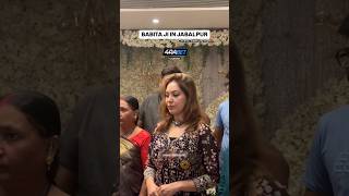 Babita Ji In Jabalpur😍 babitaji munmundutta tarakmehtakaultachashma tmkoc jabalpur tmkoshort [upl. by Atis]