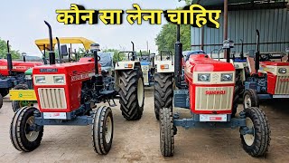 Swaraj 855 New Vs Old आपको कौन सा लेना चाहिए Comparison [upl. by Noirred]