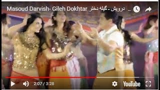 Masoud Darvish Gileh Dokhtar مسعود درویش ـ گیله دختر [upl. by Marin145]