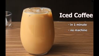 กาแฟนมโอ๊ต iced coffee with oat milk icedcoffee oatmilk [upl. by Eiralav]