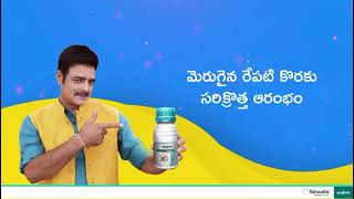 SYNGENTA SIMODIS Sri Srinivasa traders dornala9440922807 [upl. by Salas502]