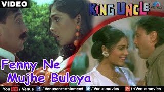 Fenny Ne Mujhe Bulaya King Uncle [upl. by Bruns]