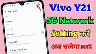 vivo y21 5g network settings vivo y21 me 5g kaise chalaye [upl. by Yeltneb]