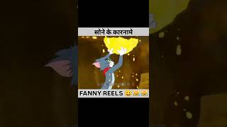 Chuhe ne nikale Pani se sona cid comedy comedyshor funnyvibeo funnyvideo funorfun latest [upl. by Waldner93]