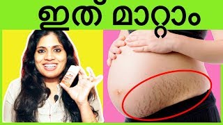 My 6th month pregnancy STORY How to prevent STRETCH MARKS pregnancy journal Epis21 [upl. by Prima406]