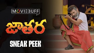 Jathara  Sneak Peek  Sathish Babu Ratakonda  Deeya Raj  Sreejith Edavana [upl. by Anohr]